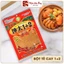 Bột ớt cay tê 1+2 100g, ớt bột chấm lạp xưởng, gia vị rắc nướng Trung Hoa, thơm ngon, chuẩn vị