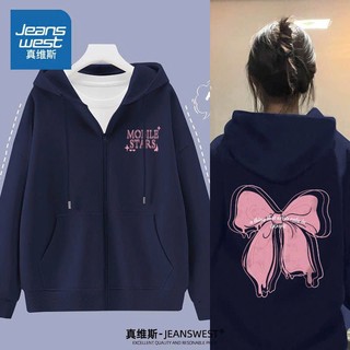 [NEW] Áo Khoác Chất Thun Nỉ Mềm Mịn, Logo In Nổi Đẹp, Form To Nhiều Màu Nhiều Size Tha Hồ Lựa Chọn