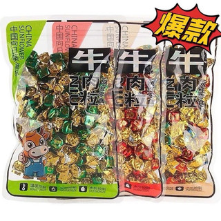 [sẵn hàng] kẹo bò khô viên gói 250gr hàng ăn liền