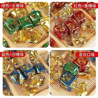[sẵn hàng] kẹo bò khô viên gói 250gr hàng ăn liền