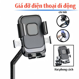 Giá đỡ điện thoại di động xe máy có khả năng chống mưa, chống nắng, chống chói và chống trộm.
