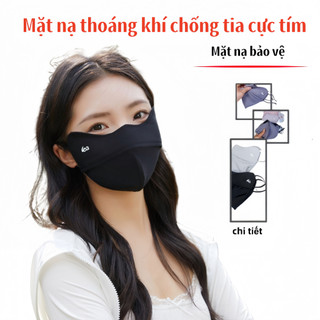 Mặt nạ chống nắng nữ mới, mặt nạ bảo vệ mắt du lịch ngoài trời, mặt nạ thoáng khí chống tia cực tím