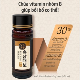 Set quà TPBS Nước hắc sâm Black Ginseng Royal Treasure Gold 100ml x 10 chai Daesang Wellife Hàn Quốc