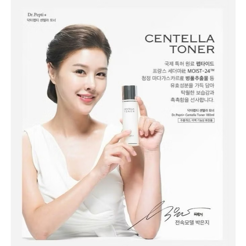 Nước Hoa Hồng Dưỡng Da Cấp Ẩm Căng Bóng Dr.Pepti Centella Toner Ex ( 180ml )