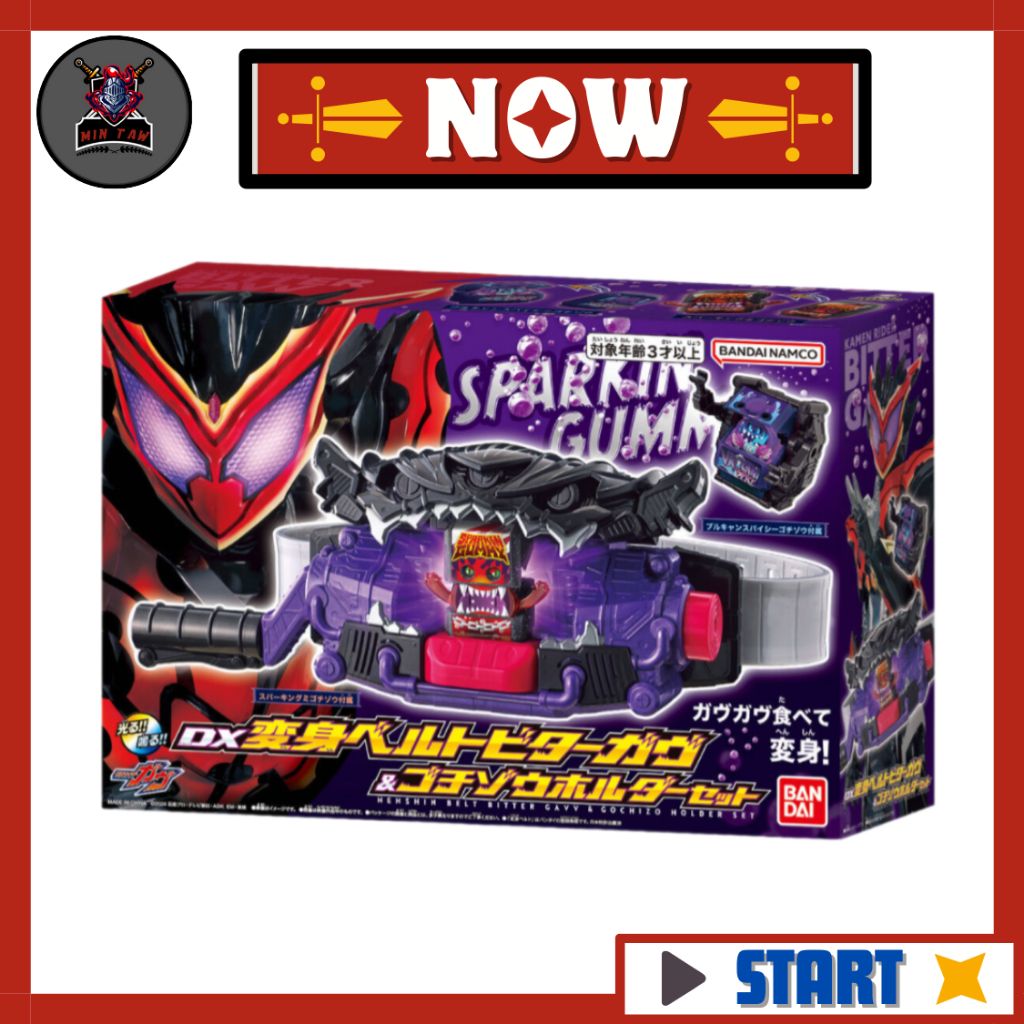 [Có Sẵn] Đồ chơi Kamen Rider Gavv - DX Henshin Belt Bitter Gavv ...