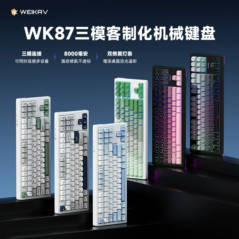 Bàn phím cơ Weikav WK87 | Shopee Việt Nam