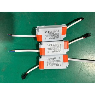 Led Driver Nguồn Đèn Led Âm Trần (7W,9W,12W,15W) Nguồn Đèn 2 Chân, Nguồn Đèn Tenta 3 Chân Bảo Hành 24 Tháng