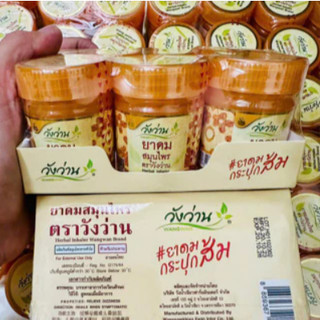 [CHÍNH HÃNG] Hũ Hít Thông Mũi Hiệu WangWan Xoang Mũi 15g  - SHOP DẦU DOKRAK