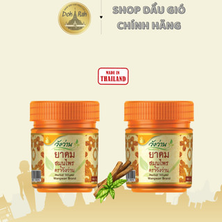 [CHÍNH HÃNG] Hũ Hít Thông Mũi Hiệu WangWan Xoang Mũi 15g  - SHOP DẦU DOKRAK