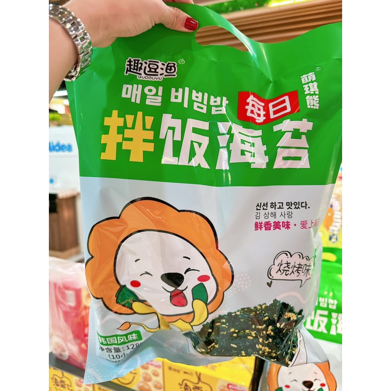 Rong Biển Sư Tử trộn cơm túi khổng lồ bịch gồm 10 gói nhỏ