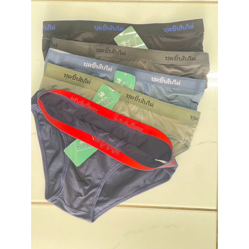 QUẦN LÓT NAM COMBO 5 QUẦN SHIP THÁI RẺ ĐẸP VÀ THỜI TRANG