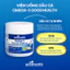 Viên Dầu Cá Goodhealth Omega 3 Fish Oil Hỗ Trợ Não Bộ, Tim Mạch, Thị Lực 150 Viên [CHÍNH HÃNG]