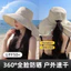Mũ chống nắng nam nữ vành rộng che gáy có dây rút chất vải cotton mát thời trang