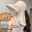 Mũ chống nắng nam nữ vành rộng che gáy có dây rút chất vải cotton mát thời trang