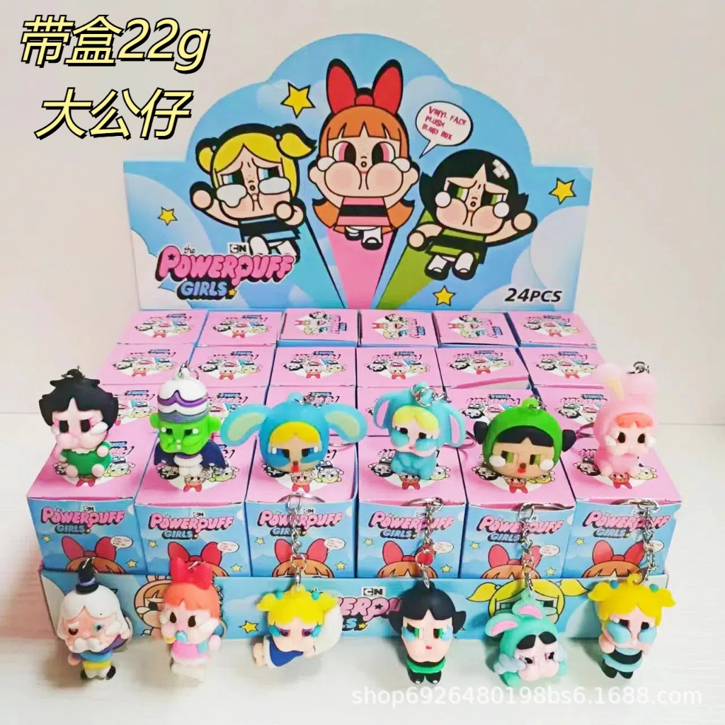 Hộp Mù Full Set 24 Móc Khóa Ngựa Thần Tài Năm Mới 2026 Blindbox Quà Tặng Bóc Quà Ngẫu Nhiên - Đồ Chơi PUPU HOUSE