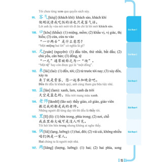 Sách - 3000 Từ Vựng Tiếng Trung Thông Dụng - Mcbooks Chính Hãng