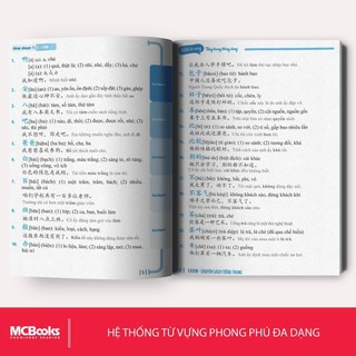Sách - 3000 Từ Vựng Tiếng Trung Thông Dụng - Mcbooks Chính Hãng