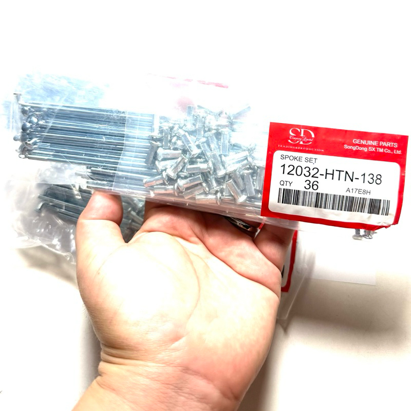 Căm Nan Hoa Xe Máy - Dùng Cho Niềng Lốp Dream, Wave Nhỏ, Wave RS, Sirius (Cơ & Đĩa) - Chắc Chắn, Bền Bỉ