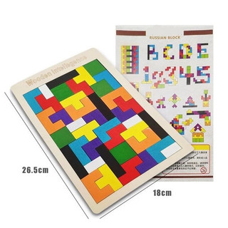 Bảng Ghép Hình Gạch Tetris Ghép Gạch Thông Minh Đồ Chơi Phát Triển Trí Tuệ Cho Bé