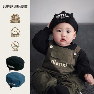 Mũ nón beret lưỡi trai cho bé 4 tháng - 2 tuổi dễ thương