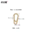 Set 5 Khoen Móc khóa càng bầu, móc khóa nhanh an toàn carabiner, phụ kiện handmade Hodushop