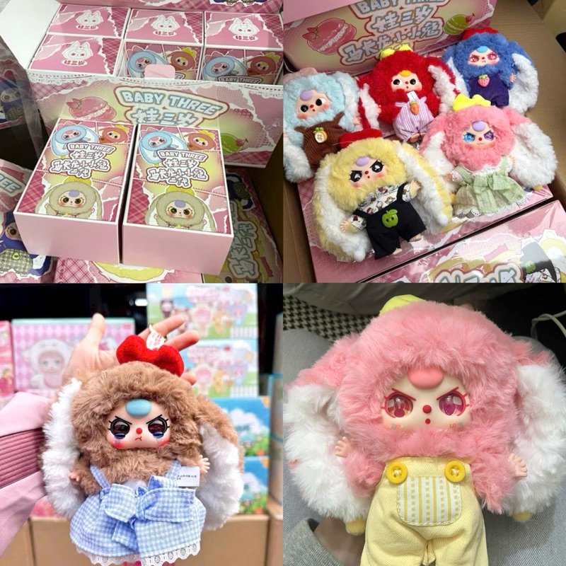 Baby three Macaron mini 3個 Baby Three Macaron Monsters Series Blind Box 娃三岁马卡龙小