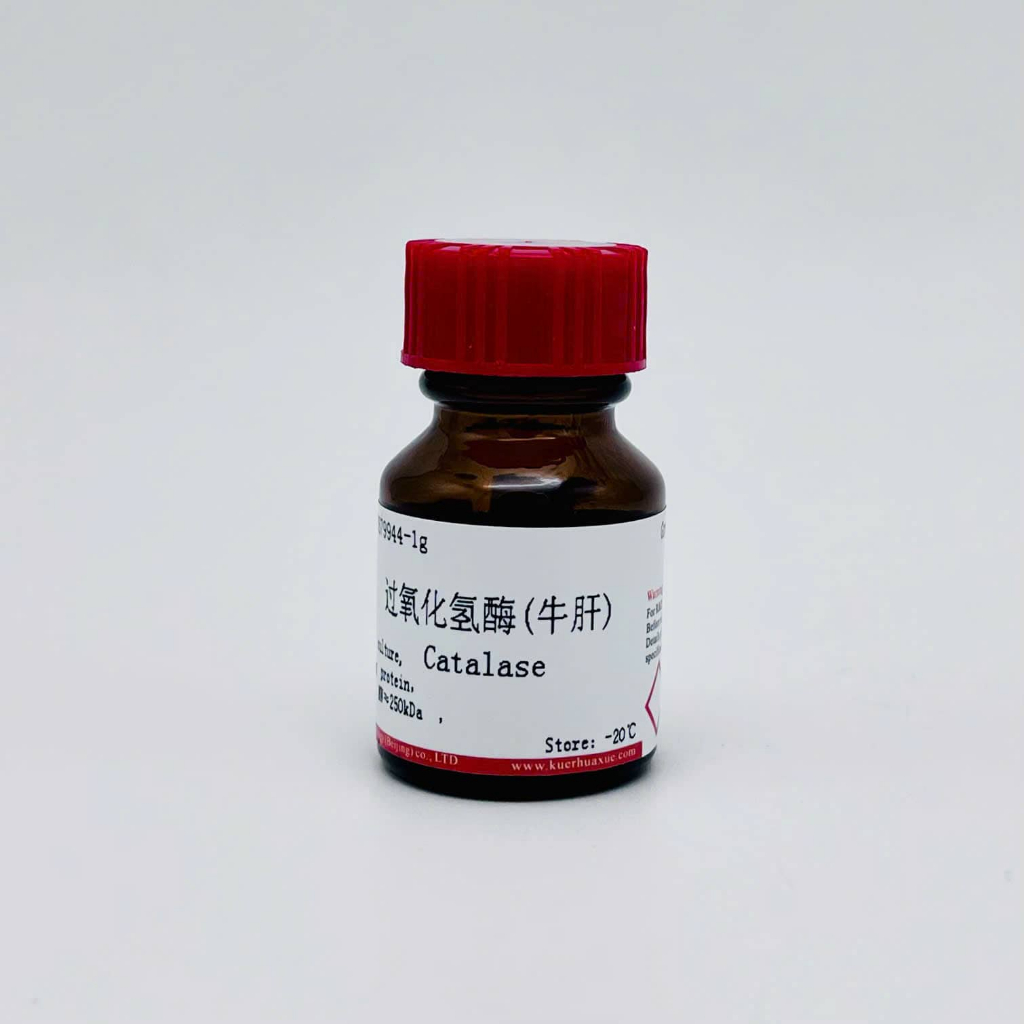 Hóa chất Catalase suitable for cell culture (Cool chemistry, Chai 1G ...