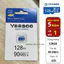 Thẻ Nhớ Yoosee 128GB /64GB /32GB Tốc Độ Cao, Class 10, Chuyên Dụng Camera, Loa Đài, Điện Thoại - Thẻ Nhớ Camera Yoosee