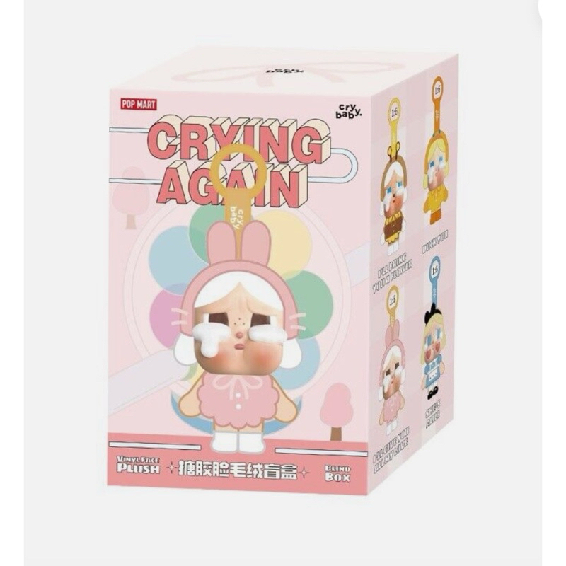 新品CRYBABY Crying For Love Cherry popmart キーホルダー・アクリル