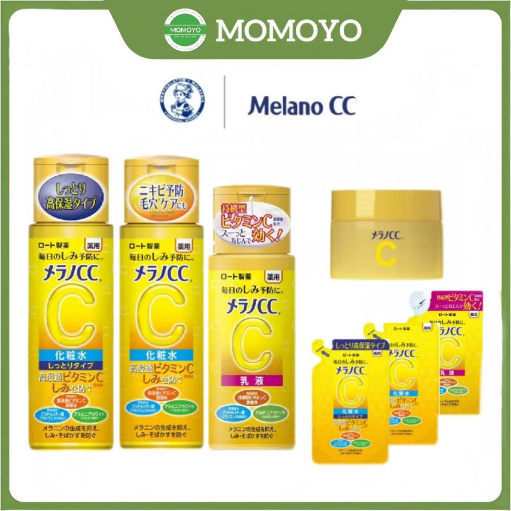 【ROHTO MELANO CC】 Face Lotion ( Toner) Milky Lotion ( Emulsion ) Gel ...