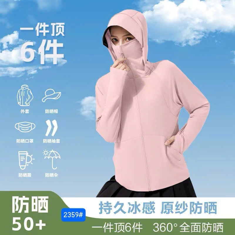 Áo chống nắng 2359#. Chống tia UV UPF50+