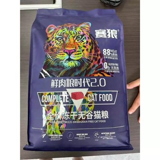 [CHÍNH HÃNG] Hạt LangLike Thức Ăn Cho Mèo Cao Cấp, Đạm 40%, 20% Topping, Không Độn Ngũ Cốc Cùng Thịt Sấy