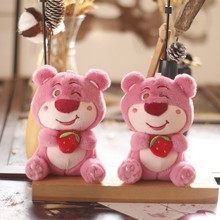 ( TẶNG QUÀ ĐÈN NGỦ CẮM )Gấu Bông Mini Móc Khóa 15cm, Vải Mềm Mịn Quà Tặng Dễ Thương MEILI STORE