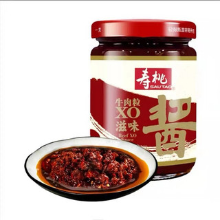 Sốt XO ST HK