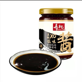 Sốt XO ST HK