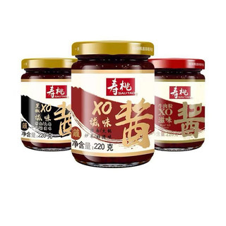 Sốt XO ST HK