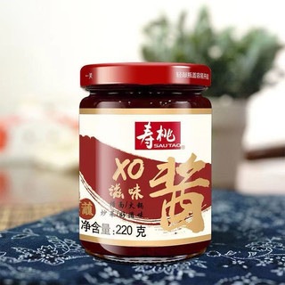 Sốt XO ST HK