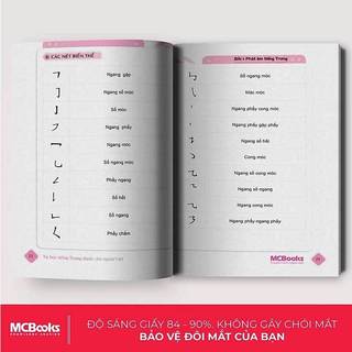 Sách - Tự học tiếng Trung dành cho người Việt - Mcbooks