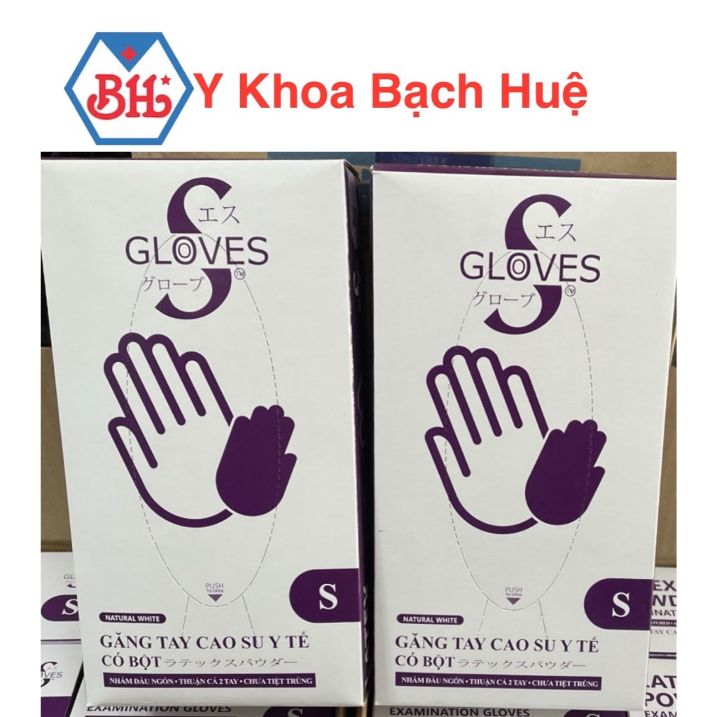 Hộp 50 đôi Găng tay cao su y tế S Gloves, găng tay y tế có bột giúp thấm hút mồ hôi, dễ đeo và tháo