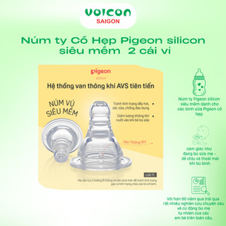 Núm ty Cổ Hẹp Pigeon silicon siêu mềm  - 2 cái/vỉ