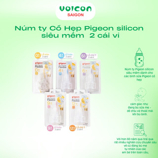 Núm ty Cổ Hẹp Pigeon silicon siêu mềm  - 2 cái/vỉ