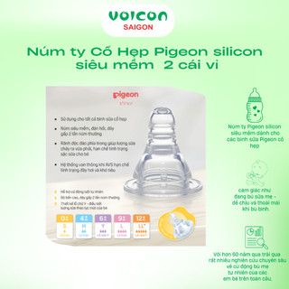 Núm ty Cổ Hẹp Pigeon silicon siêu mềm  - 2 cái/vỉ
