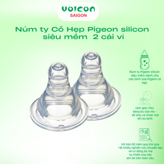 Núm ty Cổ Hẹp Pigeon silicon siêu mềm  - 2 cái/vỉ