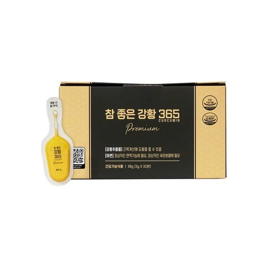 Tinh Chất Nghệ Nano 365 Curcumin Premium Hàn Quốc Hỗ Trợ Cải Thiện Sức Khoẻ
