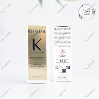 Dầu Dưỡng Tóc Kerastase Elixir Ultime 30,75ml (Bản mới)