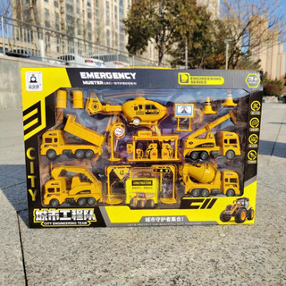 Ộ ĐỒ CHƠI XE CÔNG TRÌNH ĐA NĂNG – CITY ENGINEERING TEAM