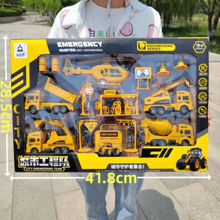 Ộ ĐỒ CHƠI XE CÔNG TRÌNH ĐA NĂNG – CITY ENGINEERING TEAM