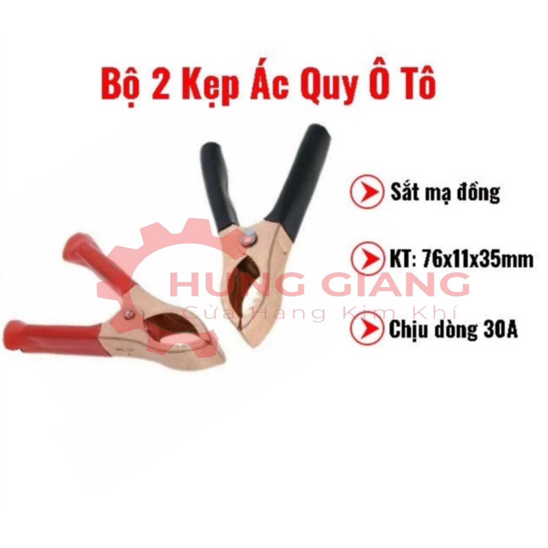 Bộ 2 Kẹp Bình Ắc Ô Tô 30A