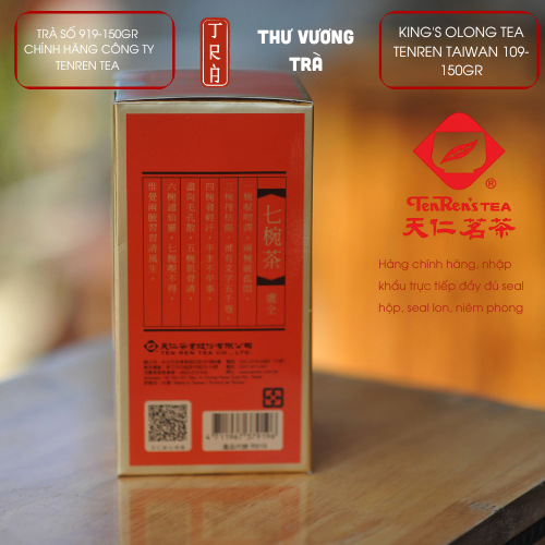 Trà Vương Tenren, King's Oolong Tea 919,chính hãng bao gồm hộp và hủ, khối lượng 150gr,300gr