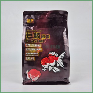 Cám Mega Jumbo - Chuyên Cá Vàng - Hạt Chìm - Tăng Size Body